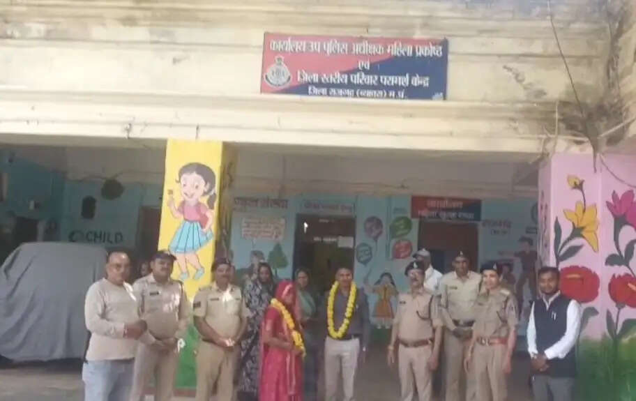 राजगढ़ः नेशनल लोक अदालत में बड़ी पहल, महिला सुरक्षा शाखा ने 6 बिखरे परिवारों को मिलाया