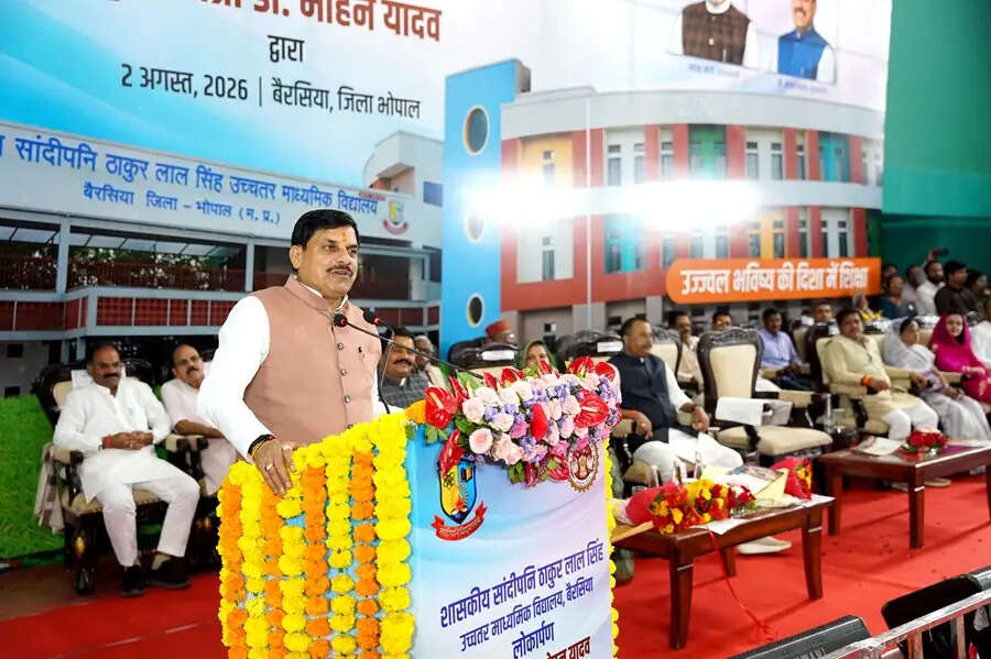 सांदीपनि विद्यालय का लोकार्पण क्षेत्र में शिक्षा के नए युग की शुरुआत : मुख्यमंत्री डॉ. यादव