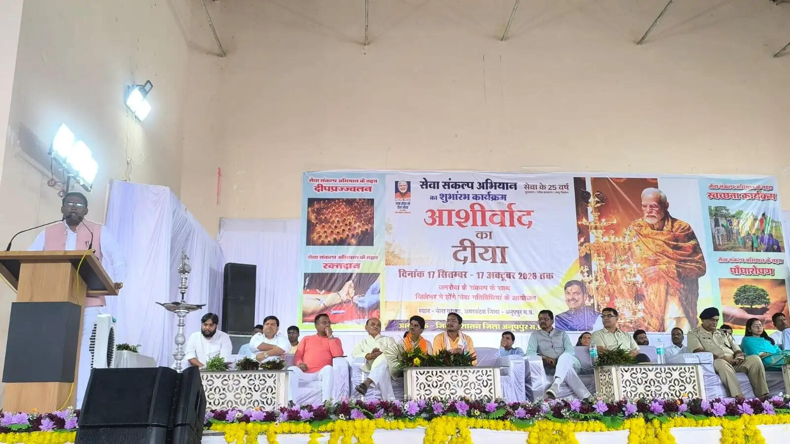 अनूपपुर: प्रधानमंत्री के जन्मदिवस पर आशीर्वाद स्वरूप एक दिया अवश्य जलाएं - प्रभारी मंत्री