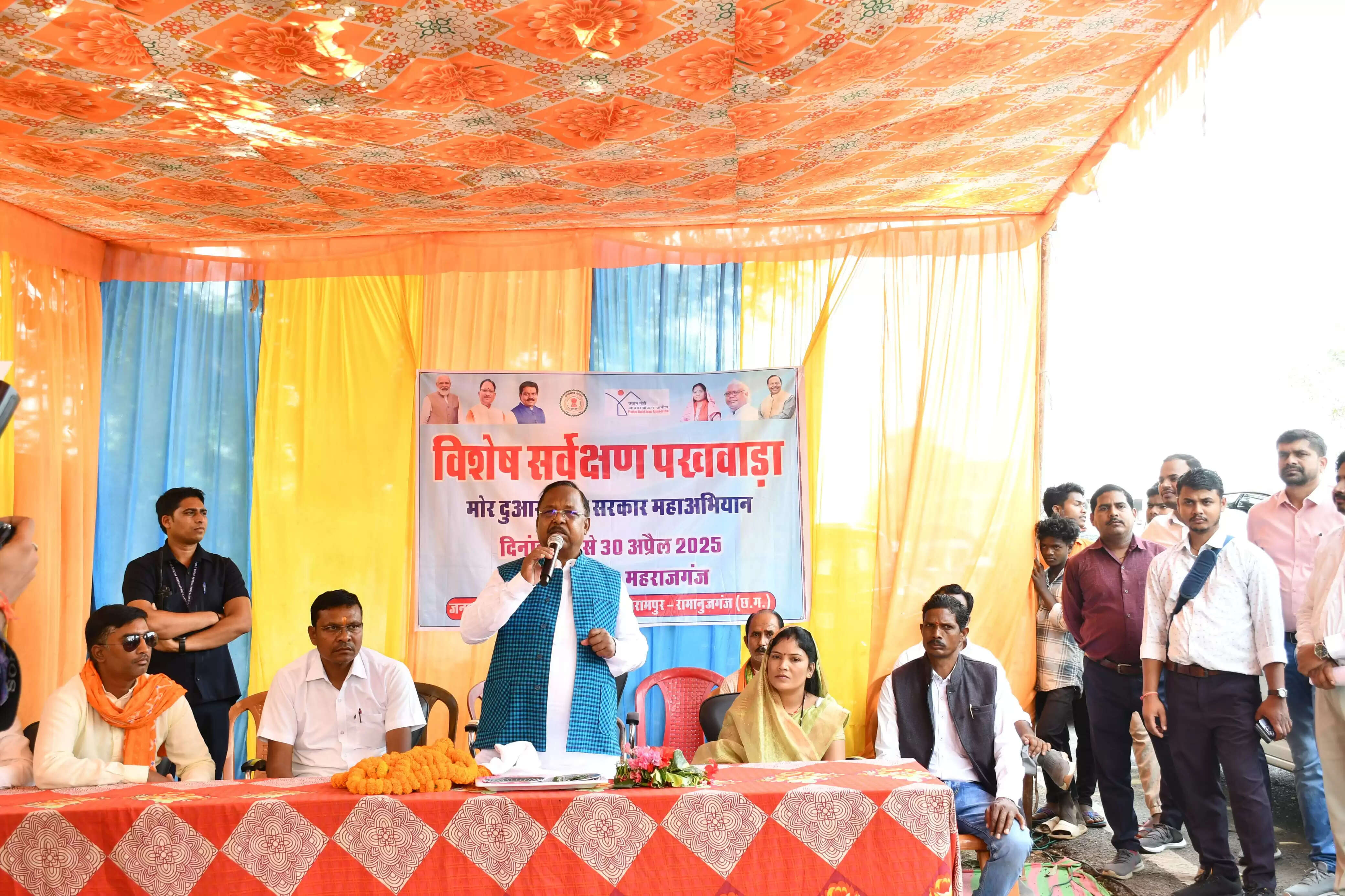 बलरामपुर जिले के एक दिवसीय दौरे पर नेताम, ग्रामीणों से मिल पीएम आवास प्लस का किया सर्वे