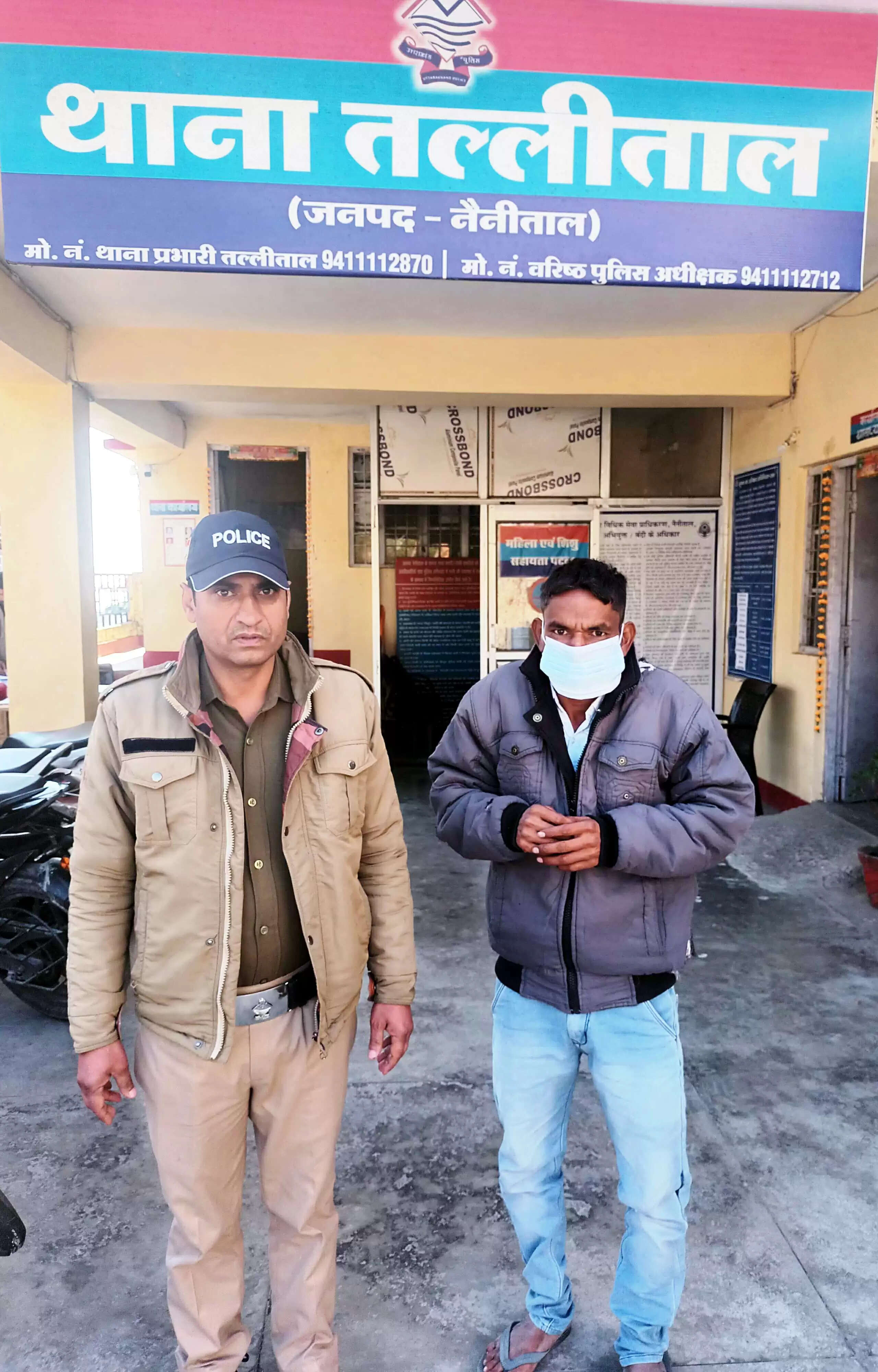 फरार होटल का प्रबंधक चोरगलिया से दबोचा गया