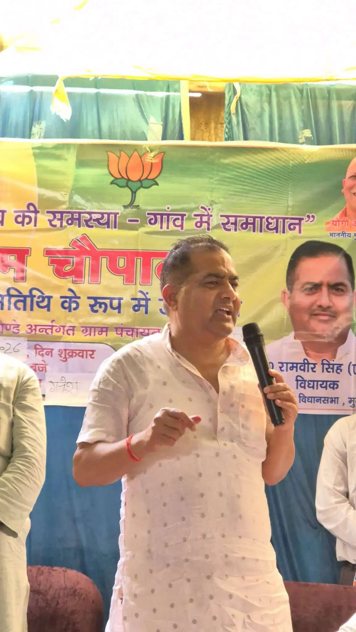 मोदी-योगी सरकार सभी के हित में कार्य कर रही : ठाकुर रामवीर सिंह