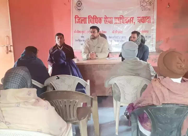 नवादा में आपदा पीड़ितों को ले विधिक जागरूकता कार्यक्रम आयोजित