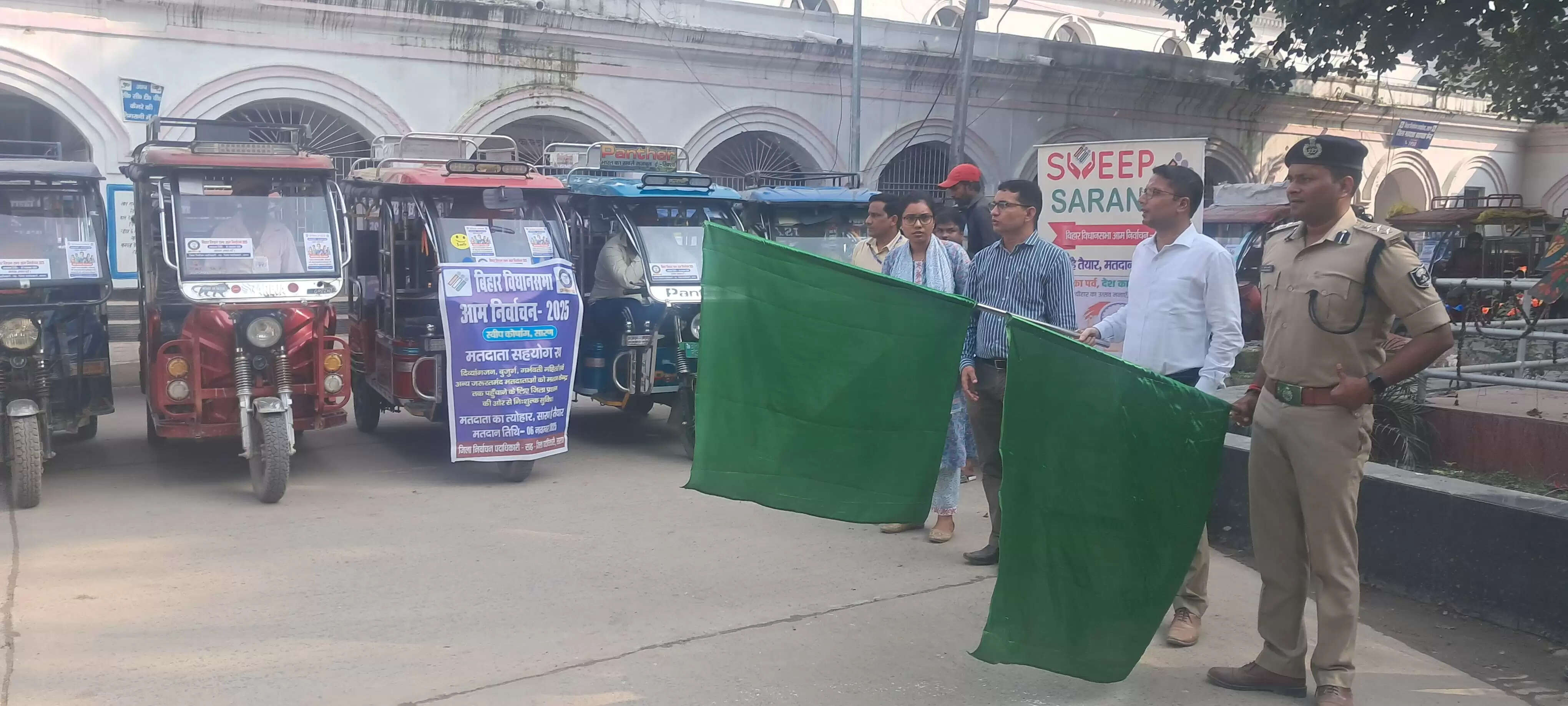 दिव्यांगजन, गर्भवती महिला और बुजुर्ग मतदाता के लिए चलेंगे निःशुल्क मतदाता सहायता वाहन