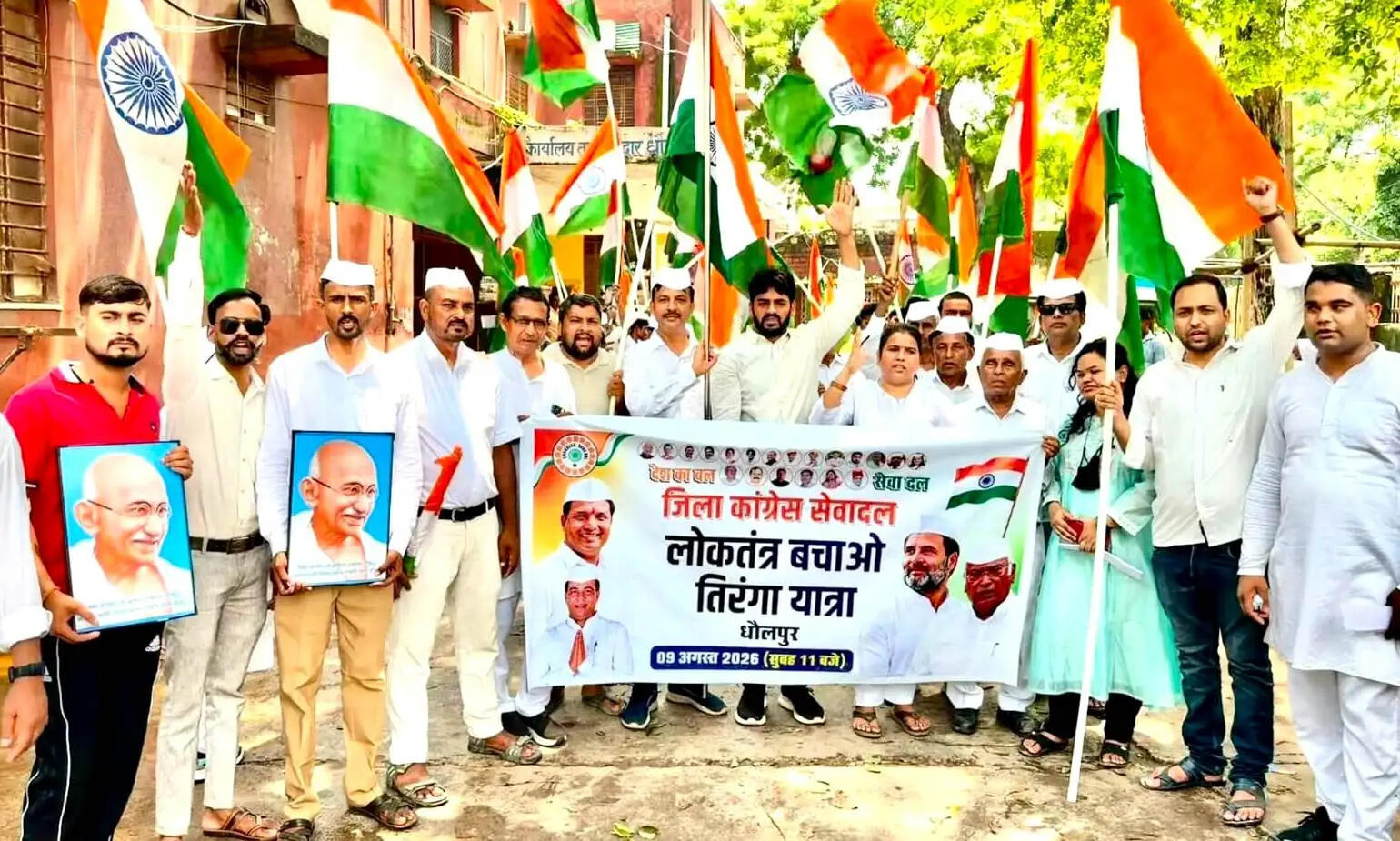 अगस्त क्रांति दिवस पर धौलपुर में कांग्रेस सेवादल ने निकाली तिरंगा यात्रा