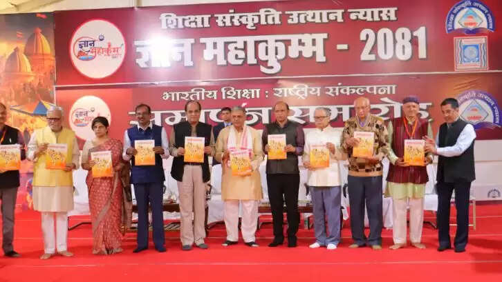 देश को बदलना है तो शिक्षा को बदलना होगा: दत्तात्रेय होसबाले