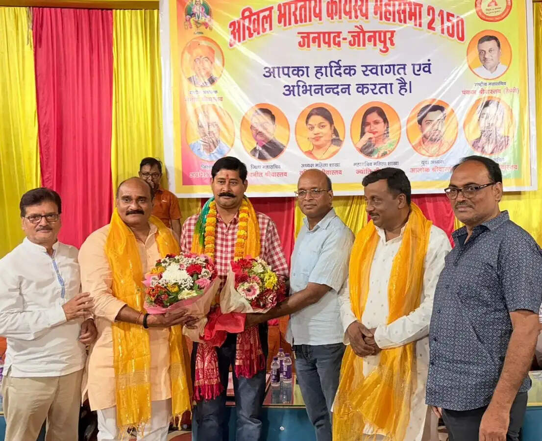 कायस्थ महासभा का सम्मान समारोह संपन्न, समाज के आशीर्वाद से मिली जिम्मेदारी : पंकज श्रीवास्तव