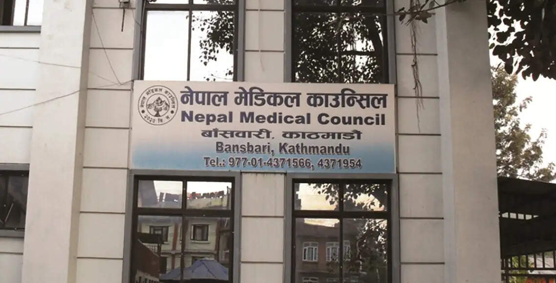 नेपाल मेडिकल काउंसिल ने १७ डॉक्टरों का लाइसेंस रद्द किया