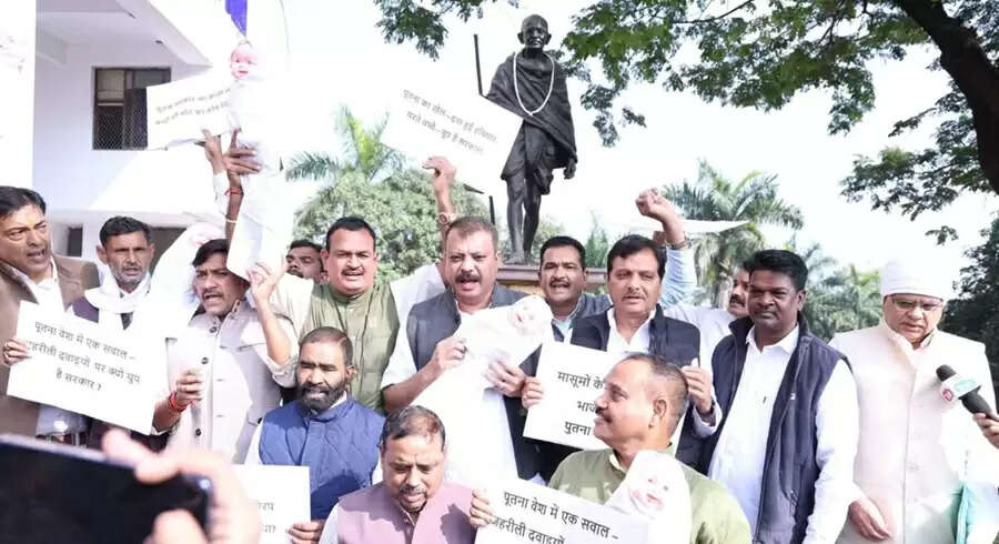 विधानसभा के शीतकालीन सत्र के पहले दिन कांग्रेस का प्रदर्शन, छिंदवाड़ा कफ सिरप कांड को लेकर सरकार को घेरा