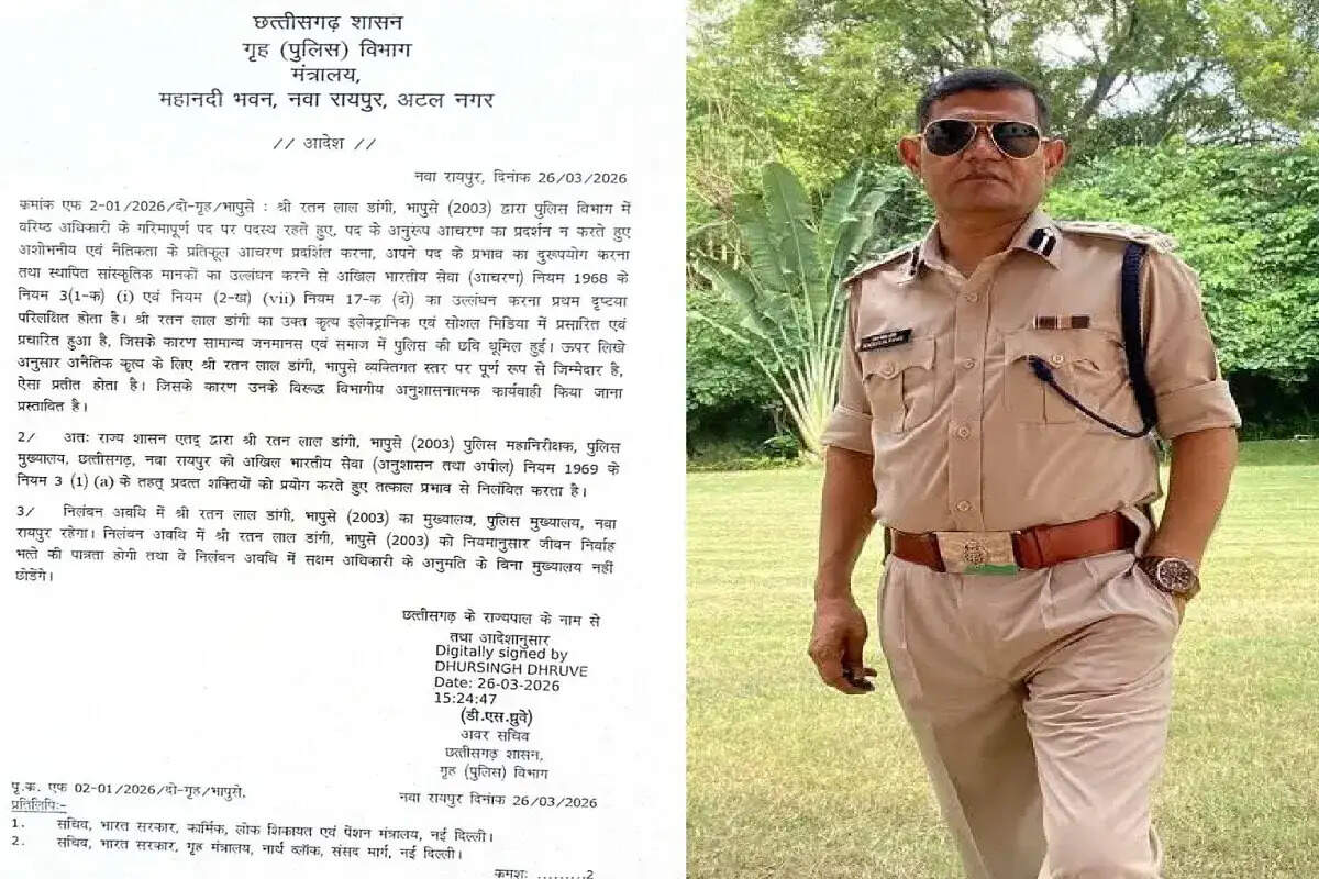 यौन उत्पीड़न के चलते छत्तीसगढ़ के पुलिस महानिरीक्षक निलंबित