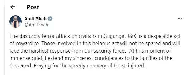 अमित शाह ने गांदरबल आतंकी हमले को बताया कायरतापूर्ण कृत्य, बोले- आतंकवादियों को बख्शा नहीं जाएगा