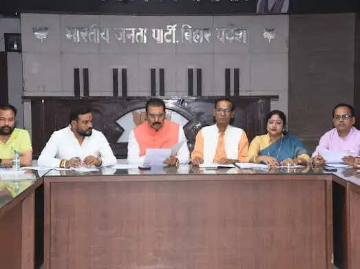 स्थापना दिवस को लेकर प्रदेश भाजपा अध्यक्ष ने कार्यकर्ताओं के साथ की बैठक
