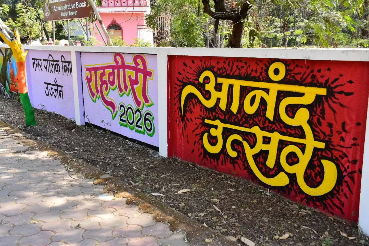 उज्जैनः गणतंत्र दिवस पर मुख्यमंत्री कार्तिक मेला मैदान में फहराएंगे राष्ट्र ध्वज