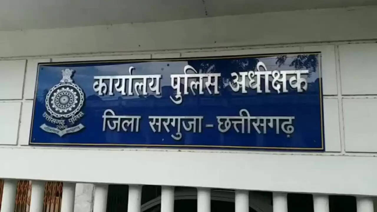 सूबेदार, उप निरीक्षक व प्लाटून कमांडर भर्ती परीक्षा 2024, सरगुजा पुलिस ने अभ्यर्थियों को किया सतर्क