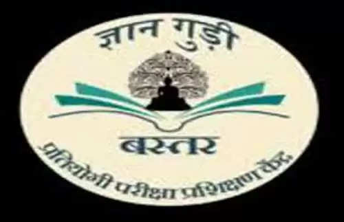 ज्ञानगुडी में नीट, जेईई, नर्सिंग, पीएटी के लिए निःशुल्क कोचिंग हेतु प्रवेश परीक्षा 01 जुलाई को