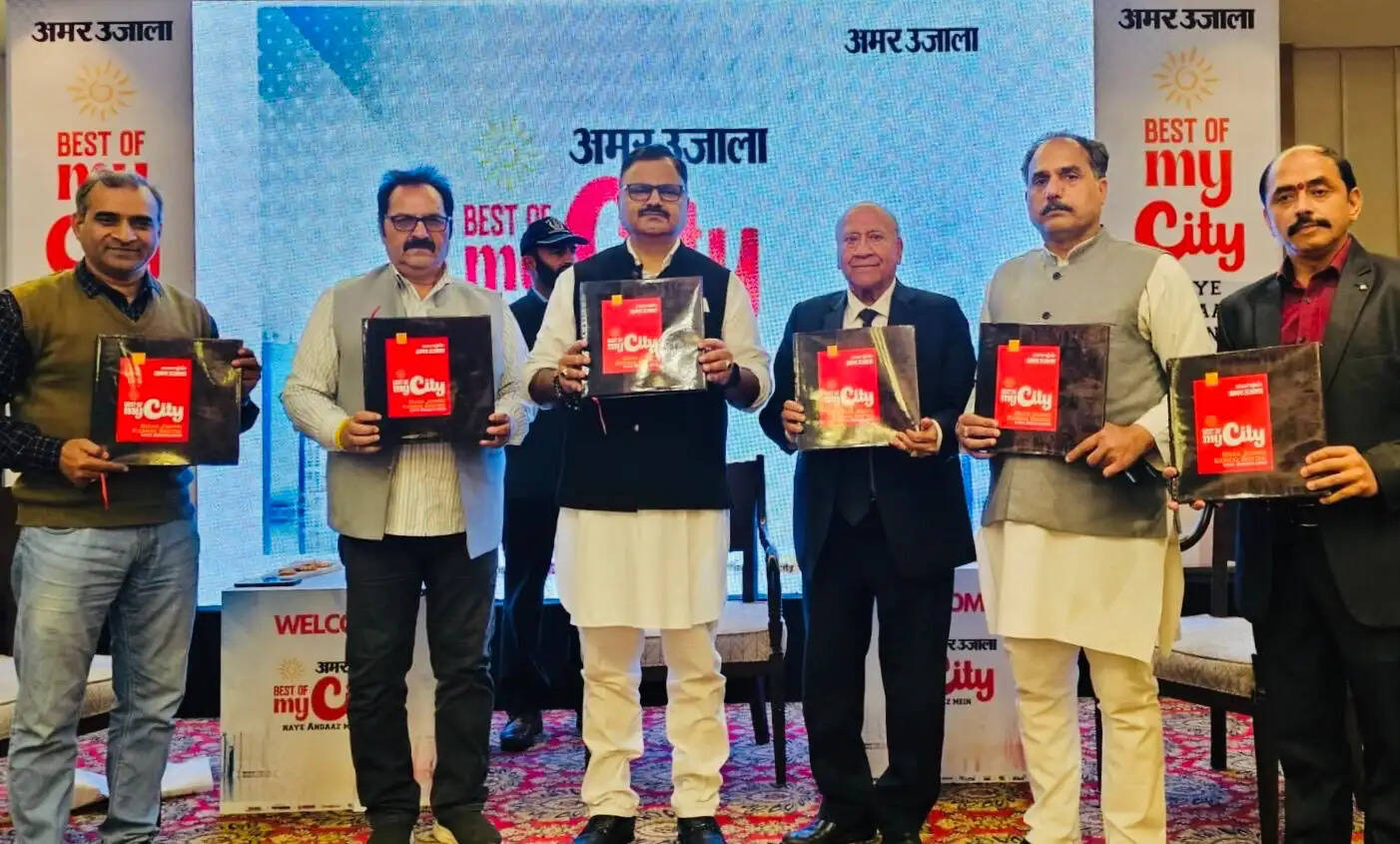 “बेस्ट ऑफ़ माई सिटी” कॉफी टेबल बुक का विमोचन, मंत्री जावेद राणा ने जल संरक्षण पर दिया जोर