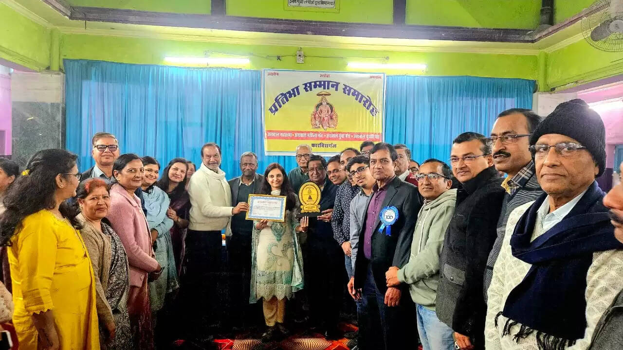 बिहार की टॉपर रही डॉ विरोनिका अग्रवाल के सम्मान में समारोह