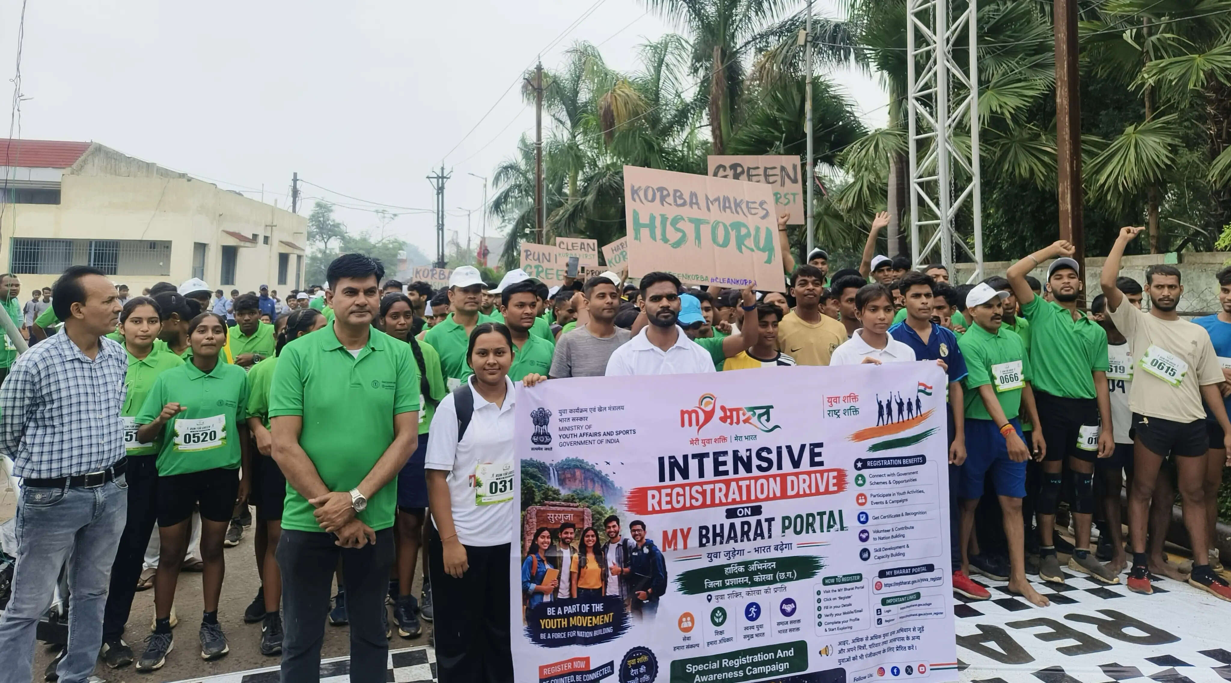 'रन फॉर ग्रीन मैराथन': 200 से अधिक 'माय भारत' यूथ वालेंटियर्स ने हरित कोरबा का दिया संदेश