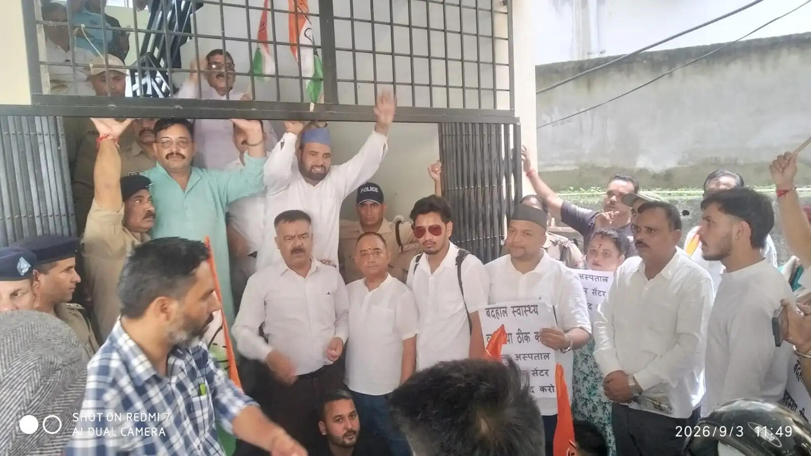 बदहाल स्वास्थ्य सेवाओं को लेकर कांग्रेस ने सीएमओ कार्यालय में किया प्रदर्शन
