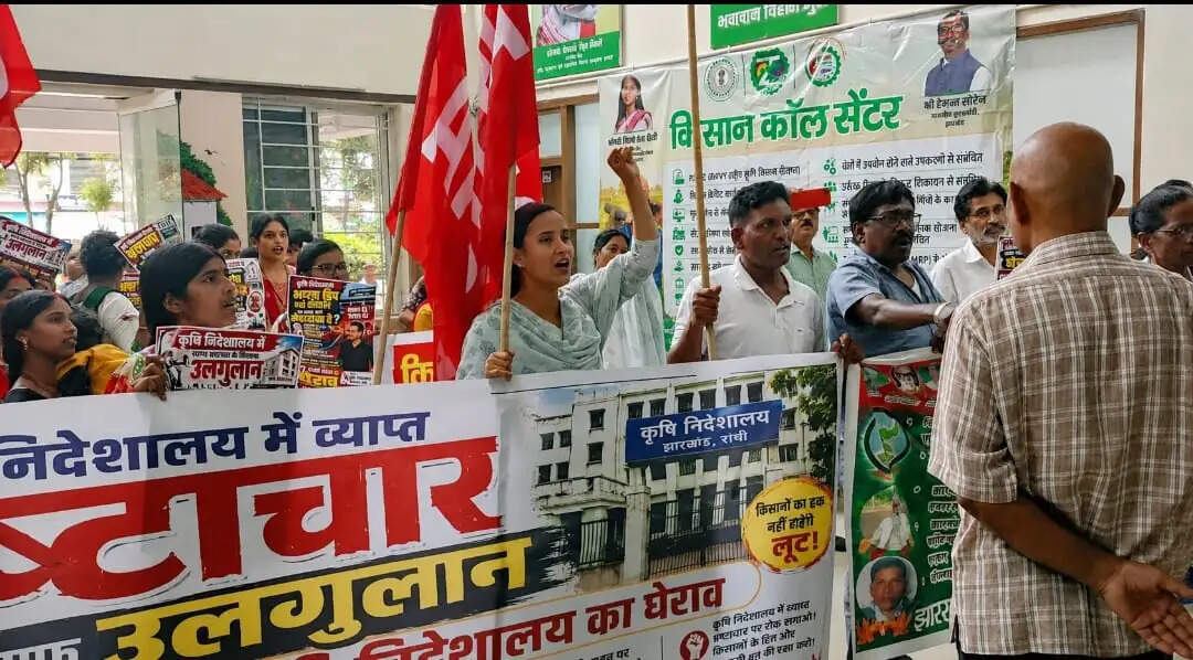 भाकपा ने किसानों को अमानक सामग्री के वितरण के विरोध में किया कृषि निदेशालय का घेराव
