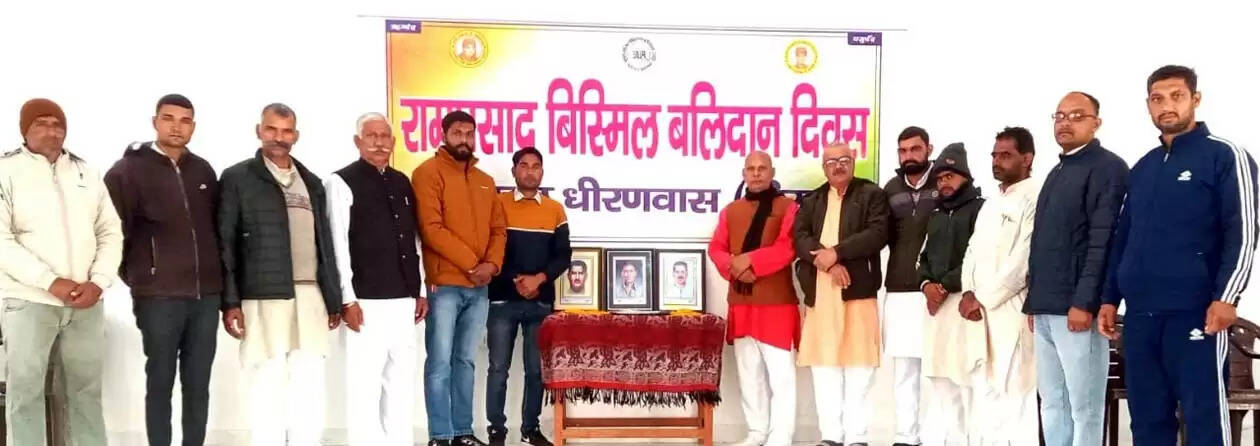 हिसार : धीरणवास गुरुकुल में काकोरी कांड के शहीदों को श्रद्धांजलि