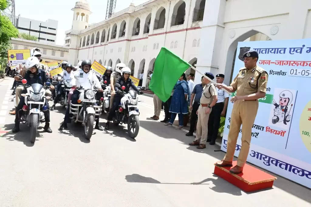 जयपुर पुलिस कमिश्नर ने यातायात एवं महिला सुरक्षा जन जागरूकता वाहन रैली को दिखाई हरी झंडी