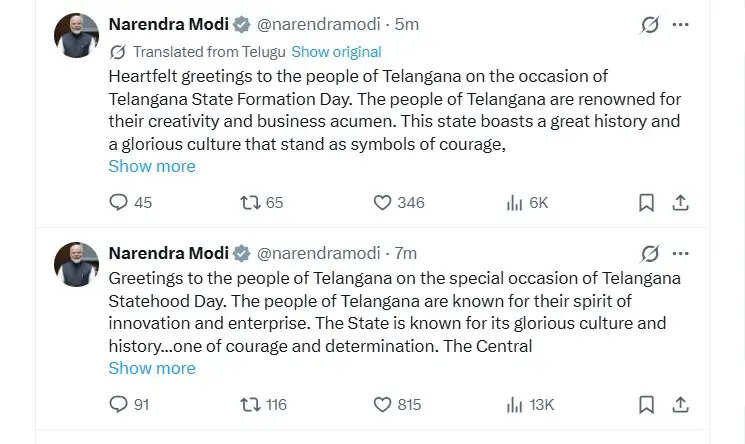 प्रधानमंत्री मोदी ने दी तेलंगाना स्थापना दिवस की बधाई