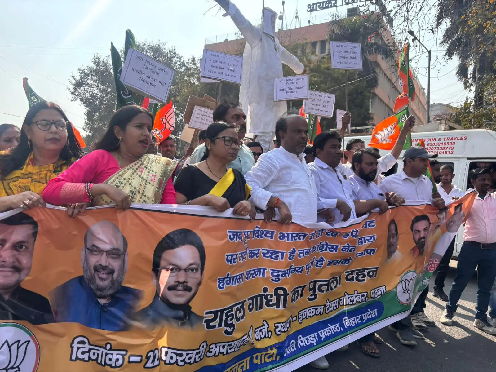 भारतीय जनता पार्टी अति पिछड़ा प्रकोष्ठ ने कांग्रेस के खिलाफ किया विरोध प्रदर्शन