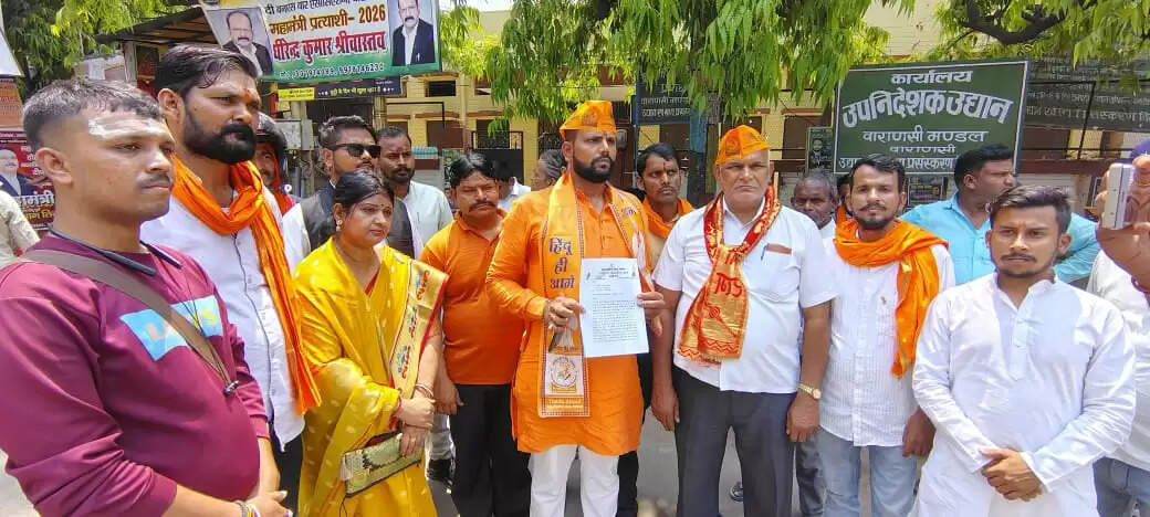 पश्चिम बंगाल में हिंदुओं पर अत्याचार के विरोध में किया प्रदर्शन