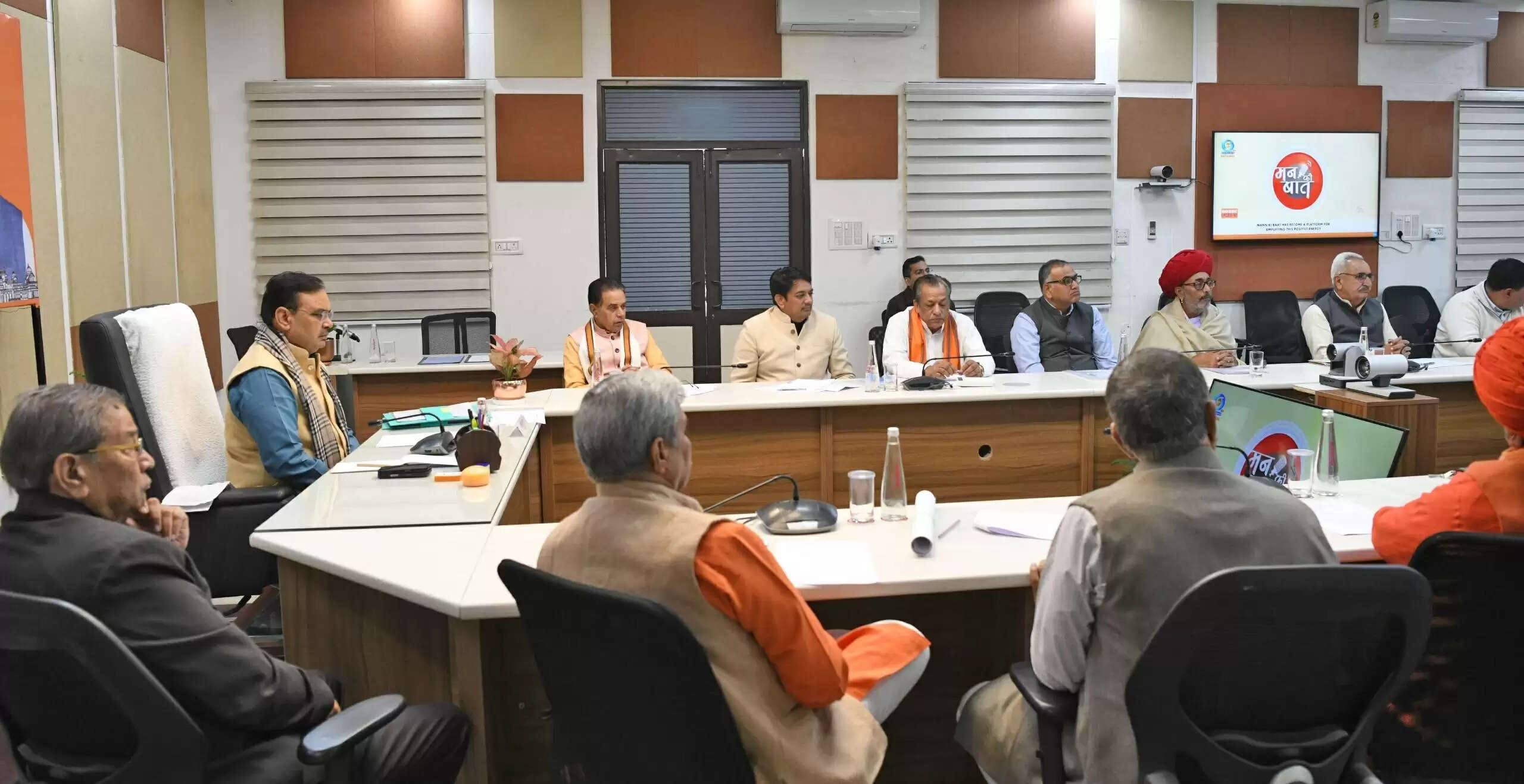 मुख्यमंत्री भजनलाल शर्मा ने सुनी प्रधानमंत्री के&nbsp;‘मन की बात’