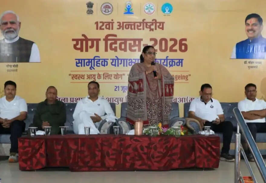 शारीरिक मानसिक एवं आध्यात्मिक रूप से सशक्त बनाता है योग; सुश्री निर्मला भूरिया