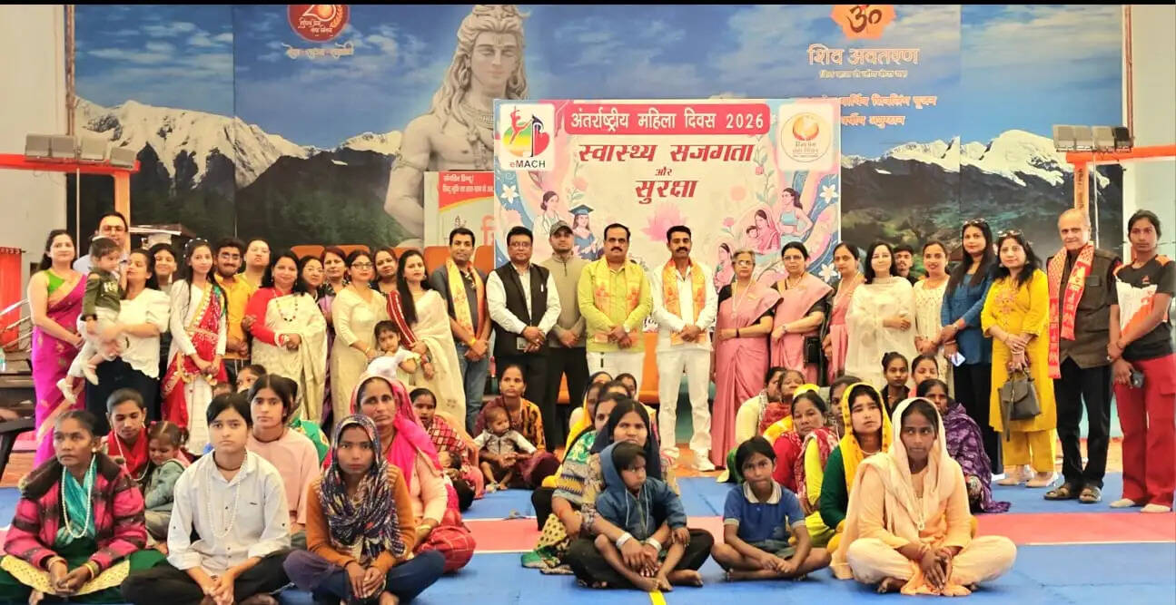 महिलाओं के लिए विशेष स्वास्थ्य एवं जागरूकता शिविर आयोजित