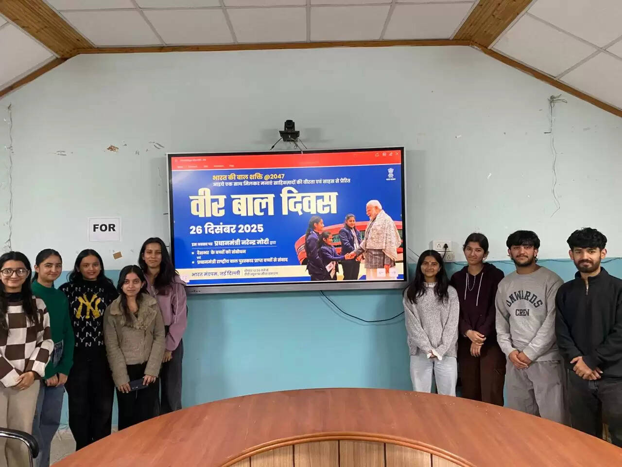 नाहन महाविद्यालय परिसर में वीर बाल दिवस का आयोजन