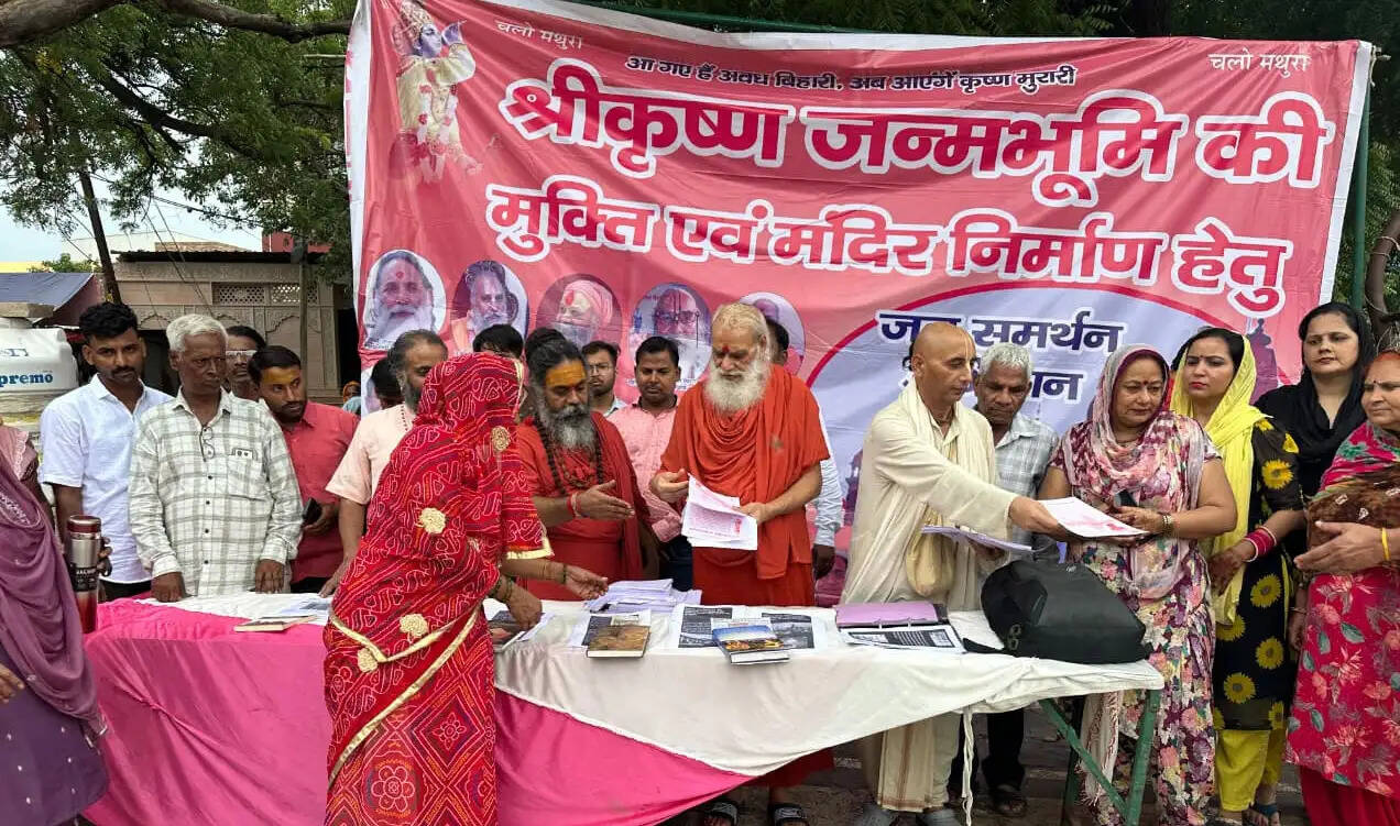मुडिया पूर्णिमा : लाखों श्रद्धालुओं तक पहुंचा श्रीकृष्ण जन्मभूमि की मुक्ति का संदेश : महेंद्र प्रताप सिंह