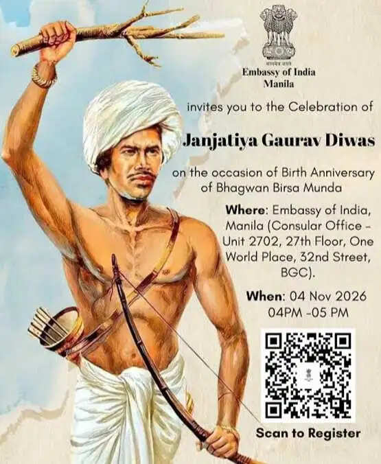 राज्य स्तरीय फोटोग्राफी प्रतियोगिता में ऑनलाइन आवेदन 04 नवम्बर तक
