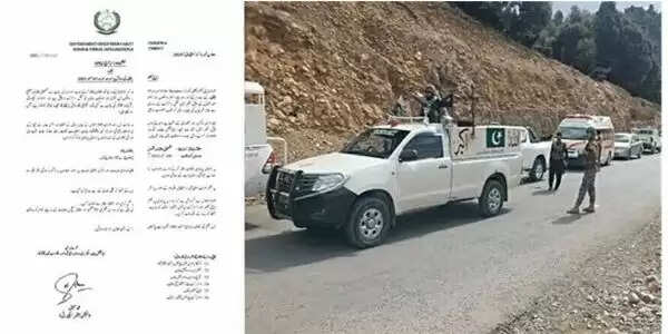 पाकिस्तान के खैबर पख्तूनख्वा प्रांत के टैंक जिले में कर्फ्यू लगाया गया