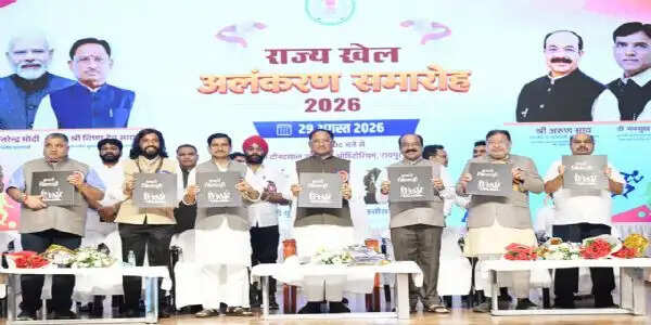 (अपडेट) मुख्यमंत्री&nbsp;साय ने खेलों पर आधारित फोटो प्रदर्शनी और कॉफी टेबल बुक ‘हमारे खिलाड़ी’ का किया विमोचन