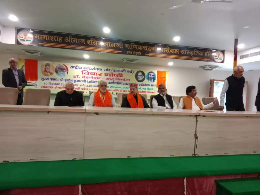 संघ संस्थापक डॉ. हेडगेवार को भारत रत्न देने की मांग