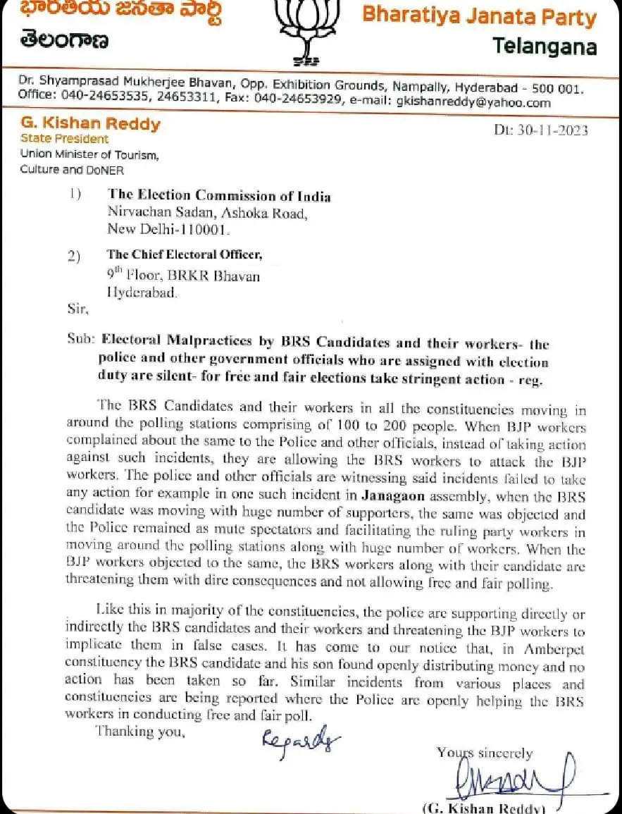 तेलंगाना चुनाव में बीआरएस उम्मीदवारों की गड़बड़ी को लेकर जी किशन रेड्डी ने मुख्य चुनाव आयुक्त से की शिकायत