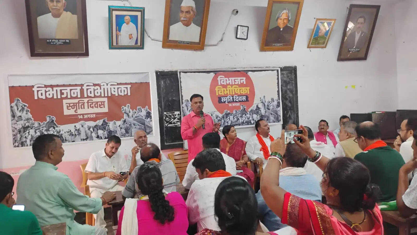 विभाजन विभीषिका स्मृति दिवस पर भाजपा ने किया संगोष्ठी का आयोजन