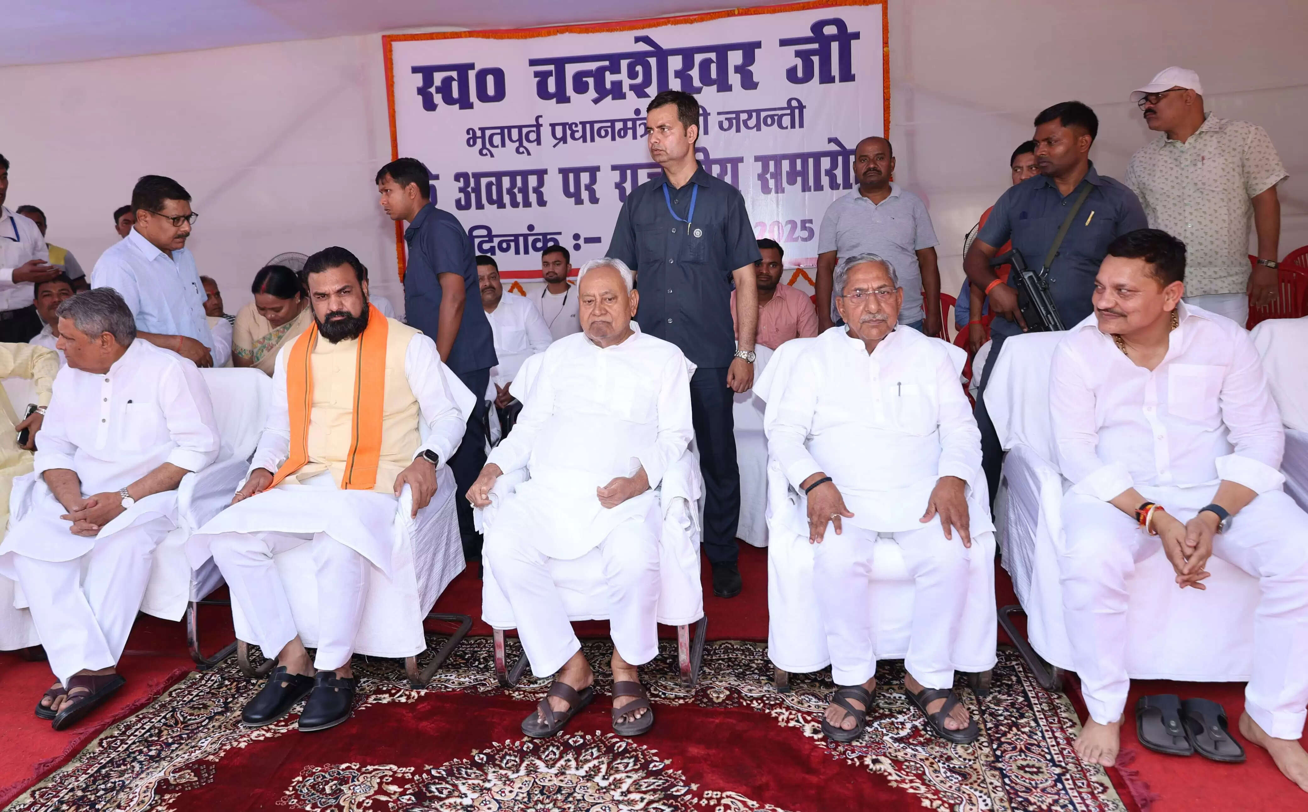 मुख्यमंत्री ने पूर्व प्रधानमंत्री स्व चन्द्रशेखर को श्रद्धांजलि अर्पित की