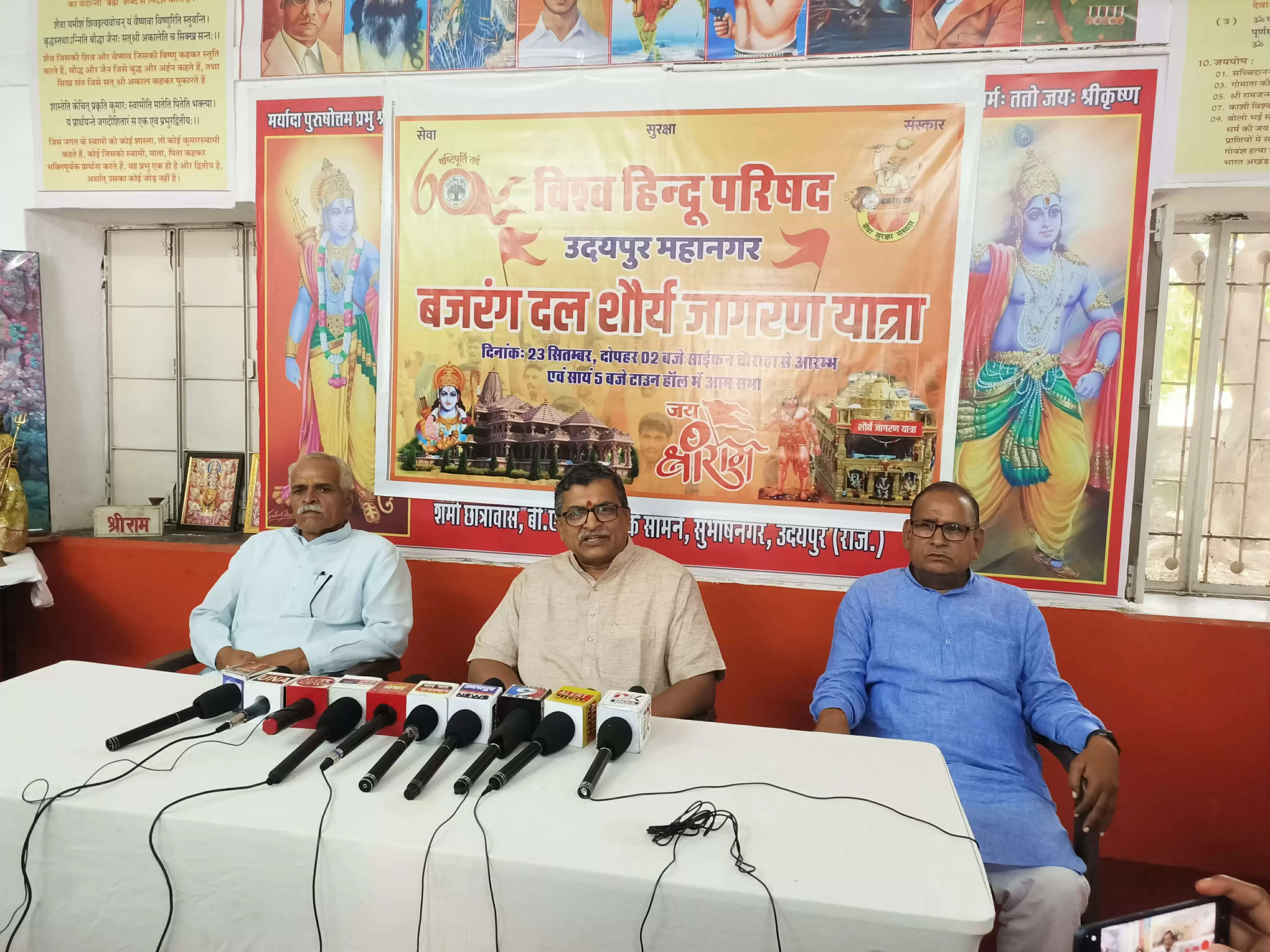 हिन्दू दान का उपयोग हिन्दू समाज के हित के लिए ही हो: मिलिंद परांदे