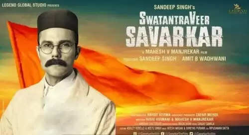 'स्वातंत्र्य वीर सावरकर' ने रिलीज के बाद 20 दिनों में देशभर में कमाए 21.9 करोड़