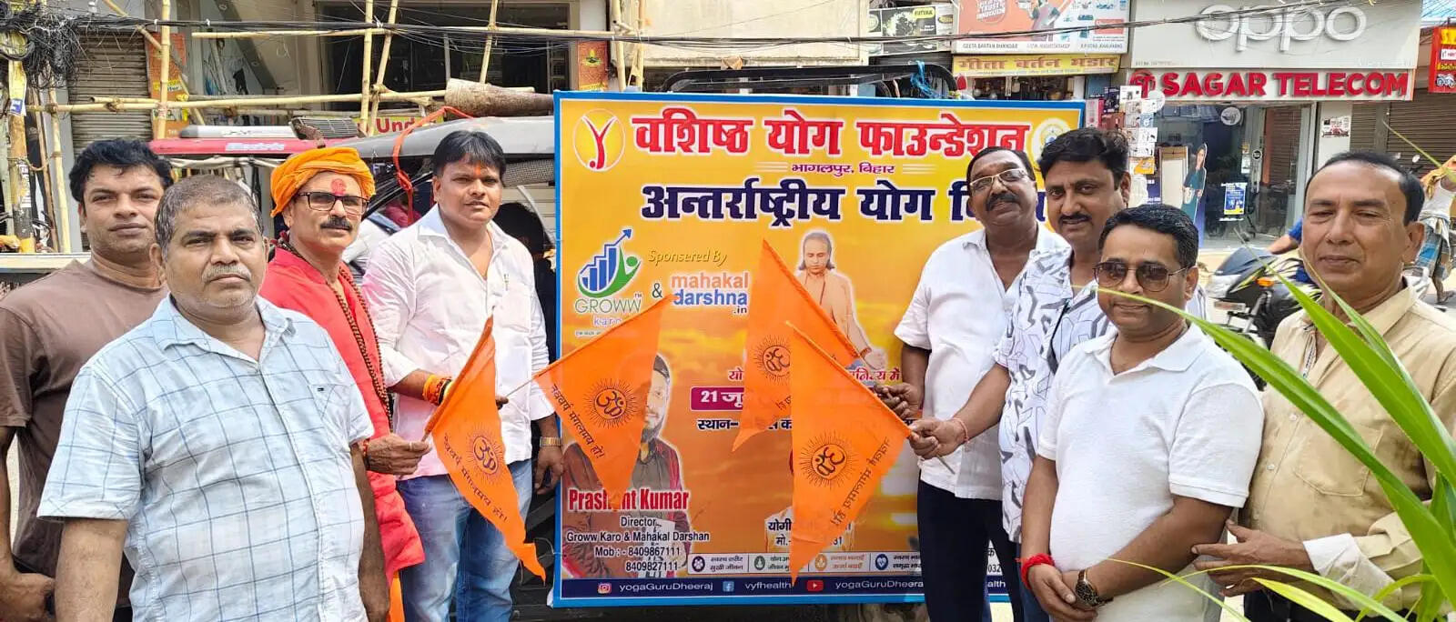 विश्व योग दिवस को लेकर प्रचार रथ रवाना