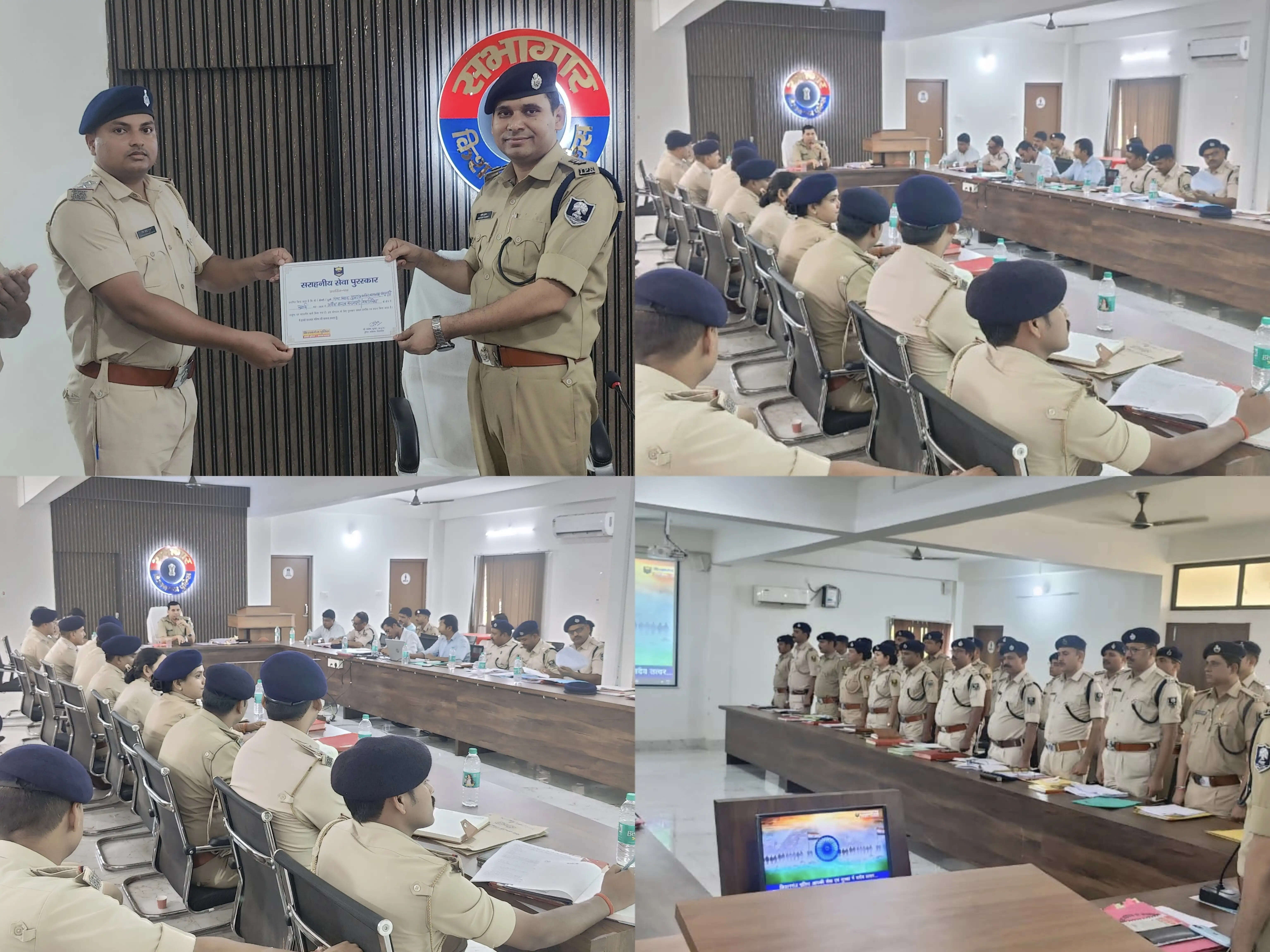 क्राइम मीटिंग में एसपी के सख्त निर्देश, गृहभेदन कांडों के उद्भेदन के लिए बनेगी एसआईटी