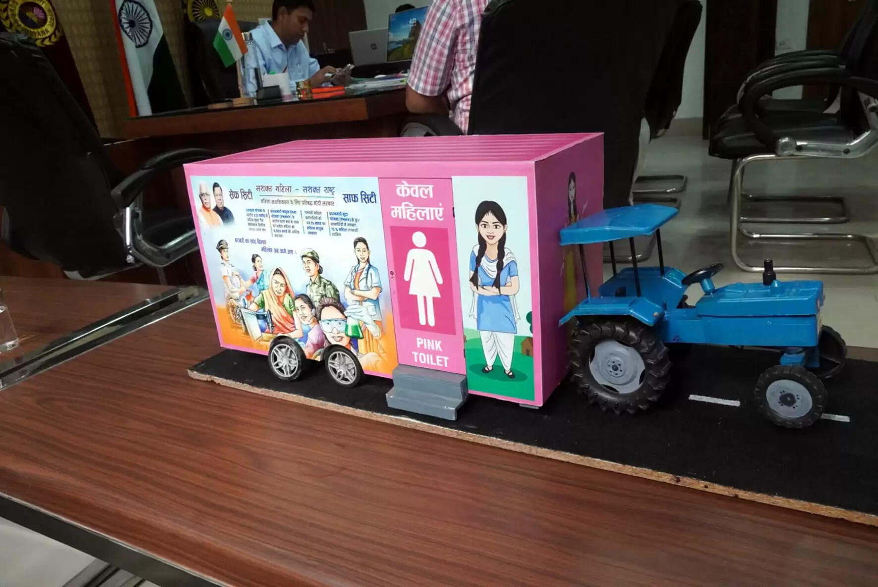 हिसार : नगर निगम उपलब्ध करवाएगा पिंक व ब्लू मोबाइल शौचालय की सुविधा