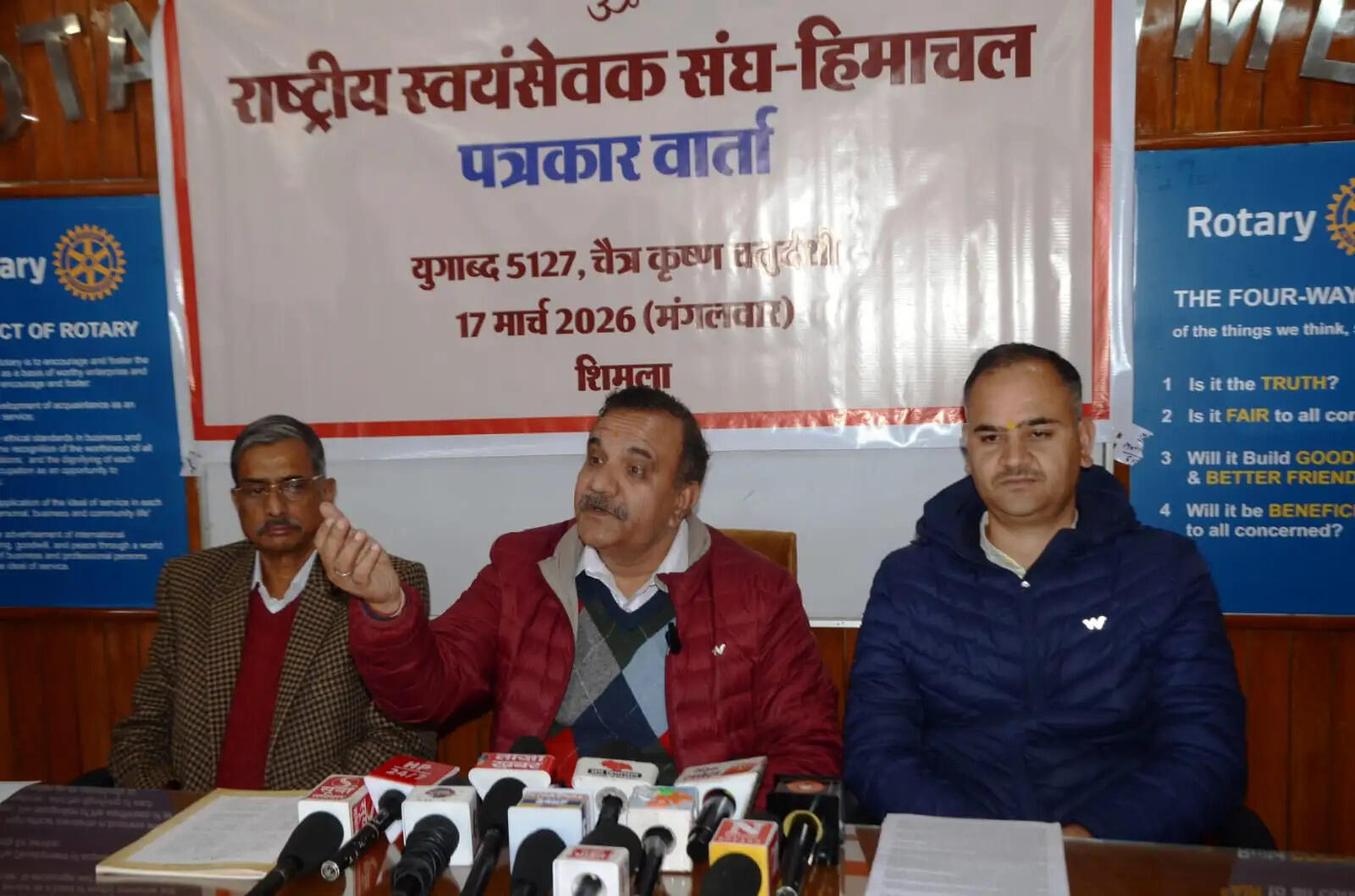 हिमाचल में 1045 शाखाओं के साथ संघ का विस्तार तेज, समाज तक बढ़ी पहुंच : डॉ. वीर सिंह रांगड़ा