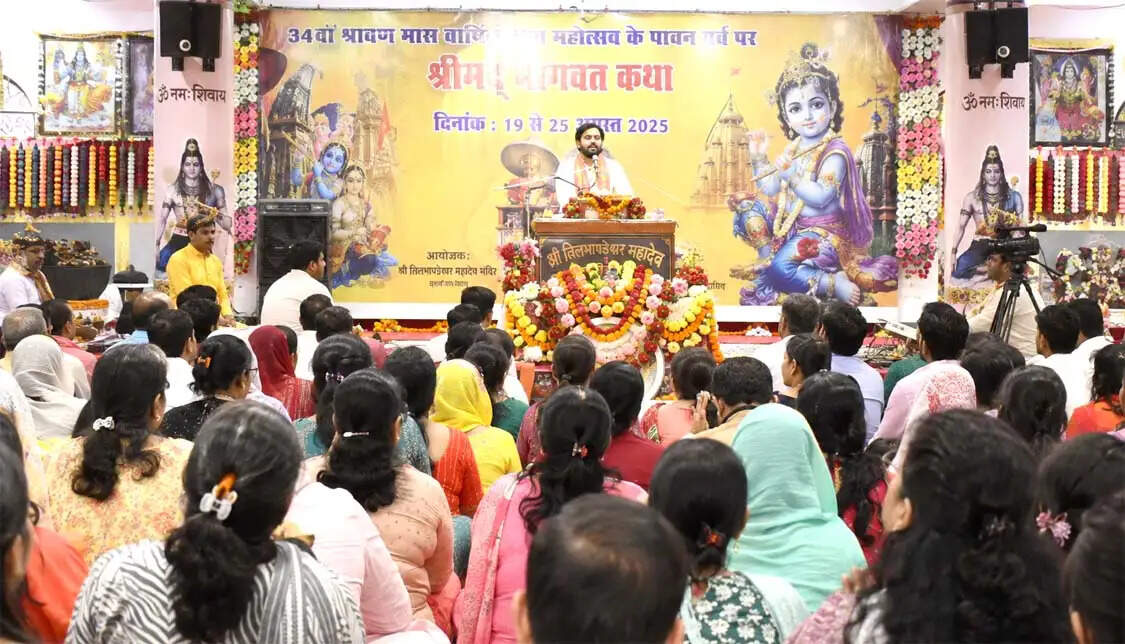 कृष्ण भक्ति में डूबा तिलभाण्डेश्वर महादेव मंदिर