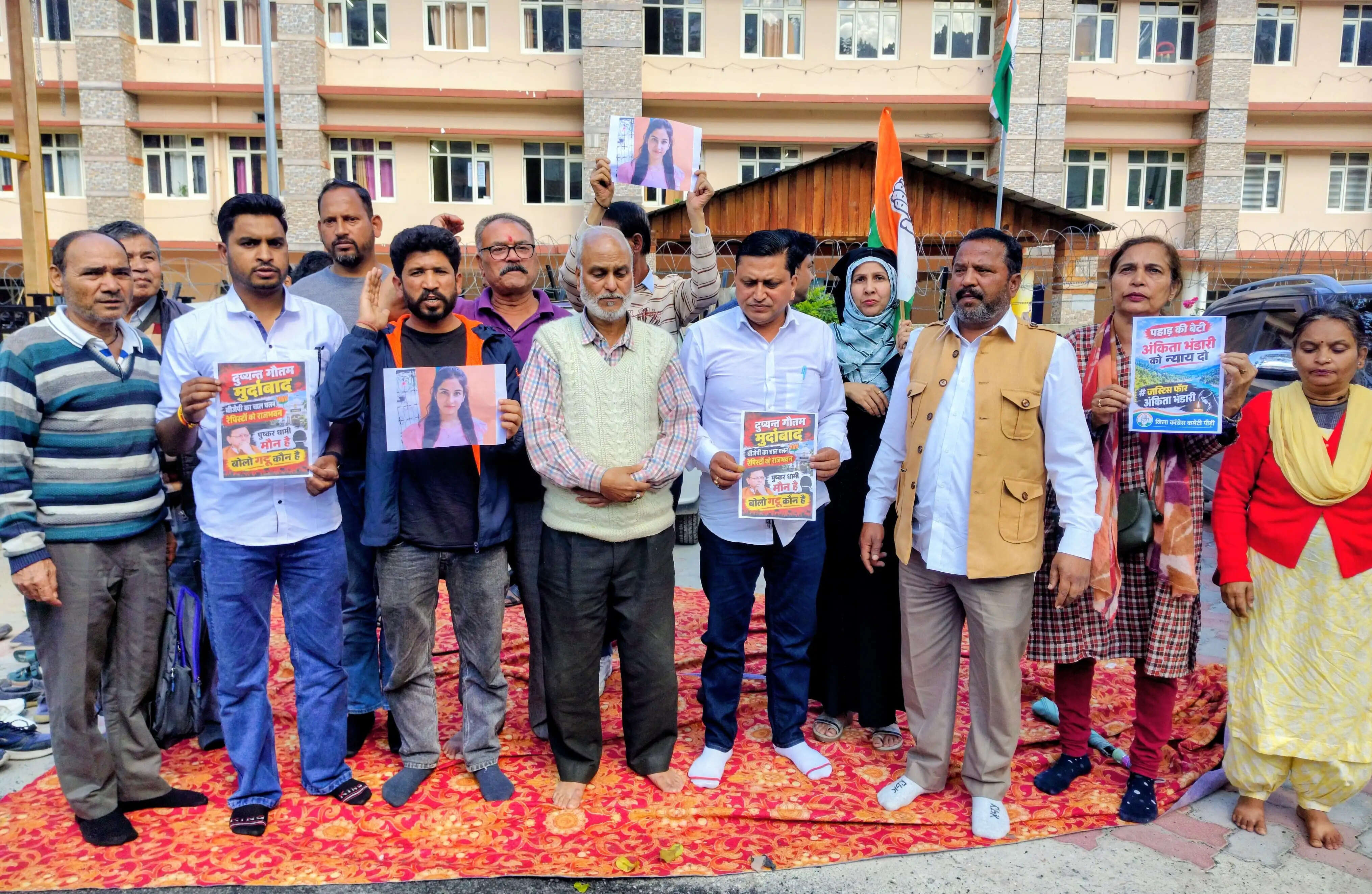अंकिता को न्याय दिलाने के लिए कांग्रेस का प्रदर्शन