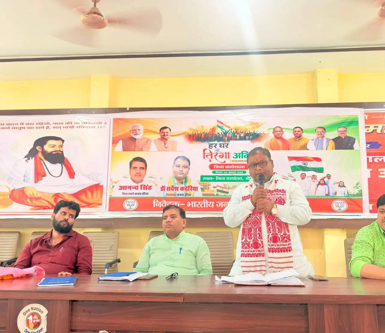 हर घर तिरंगा अभियान को जन-जन का आंदोलन बनाएगी भाजपा: आनंद सिंह
